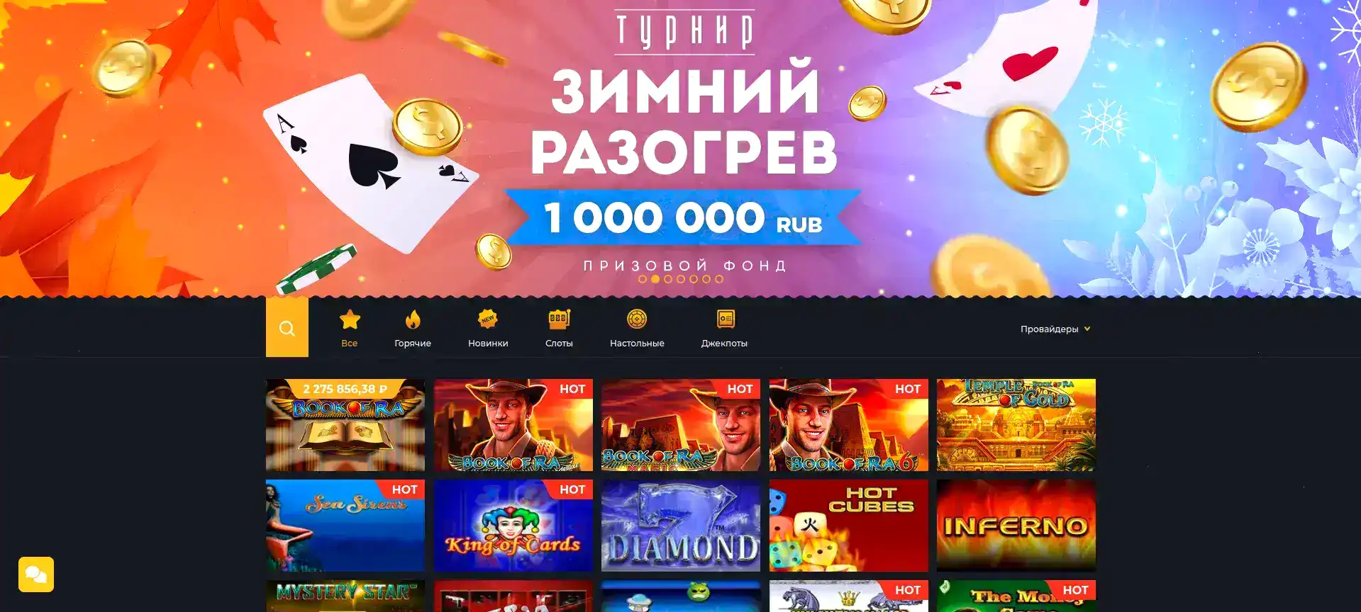 зеркало Лаки Ворлд казино страница входа