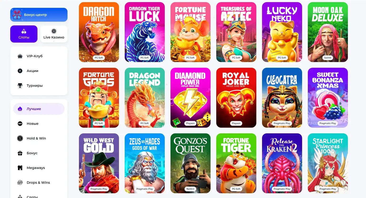 мобильная версия Lakiworld casino
